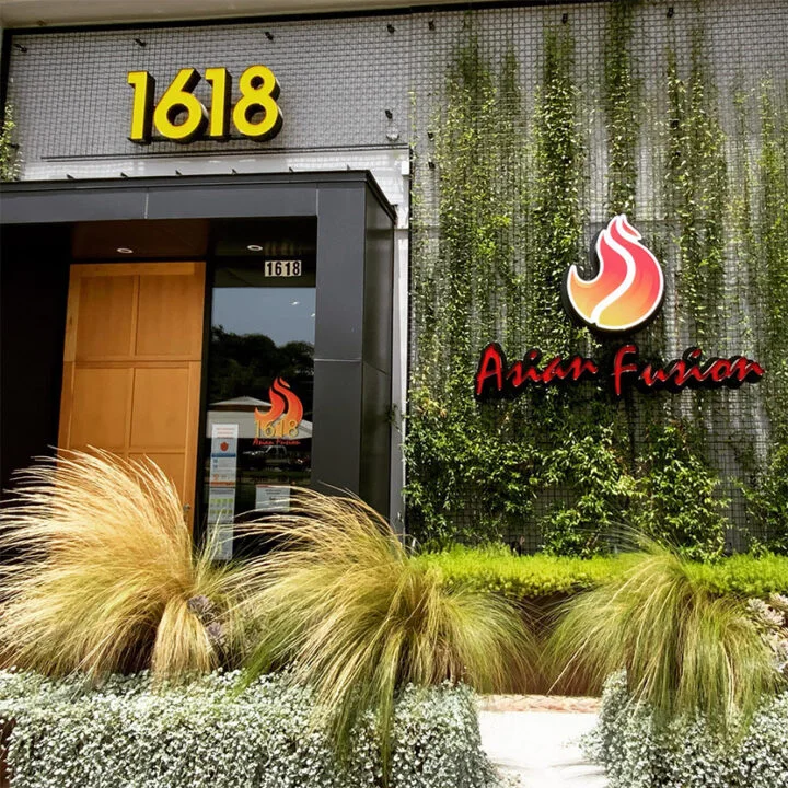 1618 Asian Fusion, business photo 3